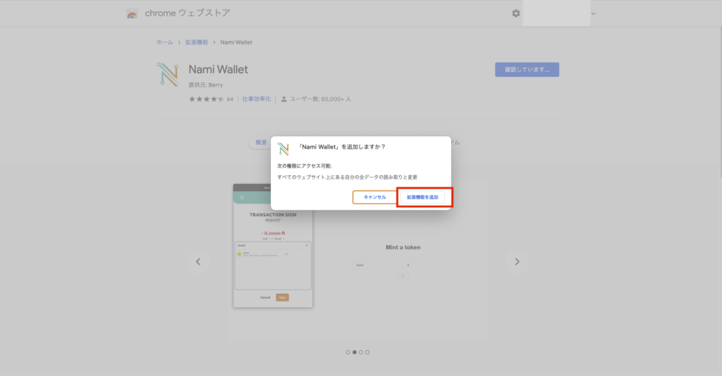 Image in a image block