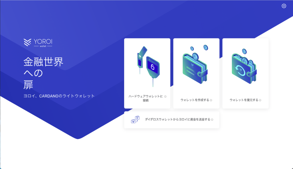 Image in a image block