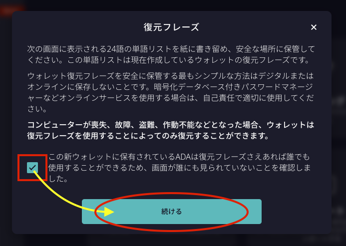 Image in a image block
