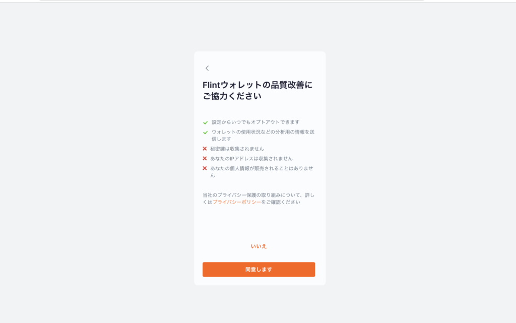 Image in a image block
